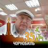 Покас Михайло, користувач 1ua 
