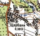 Топографічна карта Щербаних