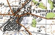 Топографічна карта Руденківки