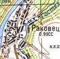 Топографічна карта Раковця