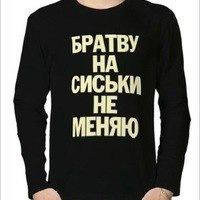 Саша Зинковський,  