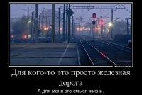 Вітя Турчиневич,  