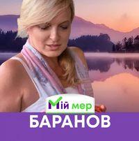 Лариса Картуш,  