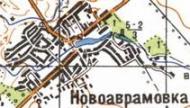 Топографическая карта - Новоаврамовка