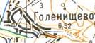Топографічна карта Голенищевого
