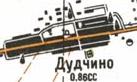 Топографічна карта Дудчиного
