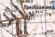 Топографічна карта Преображенка