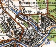 Топографічна карта Великомихайлівки