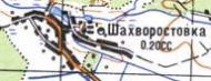 Топографічна карта Шахворостівки